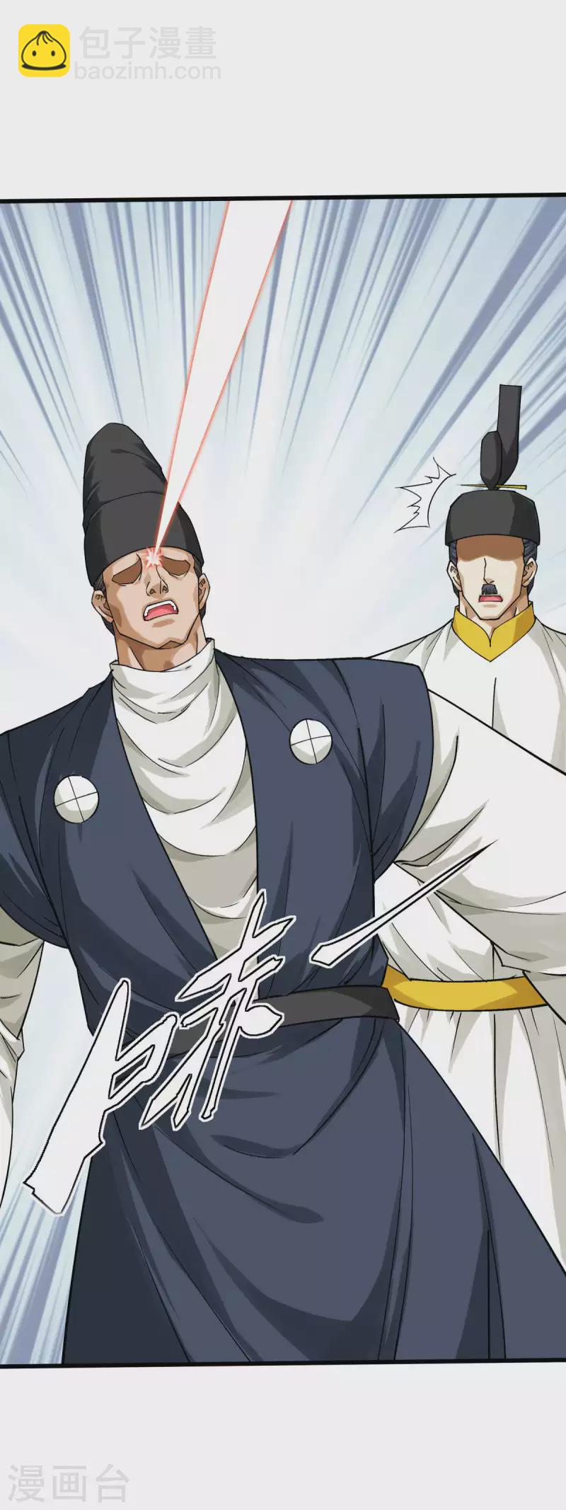 第199话 一路向北-第202话