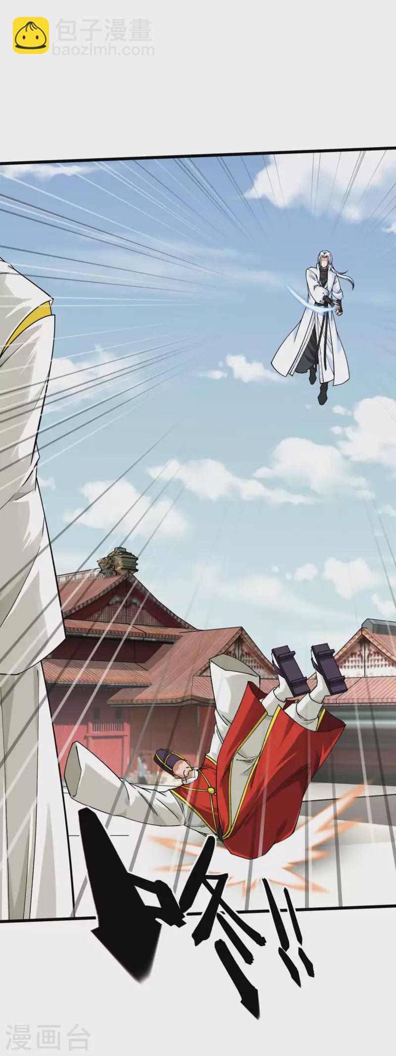 第199话 一路向北-第202话