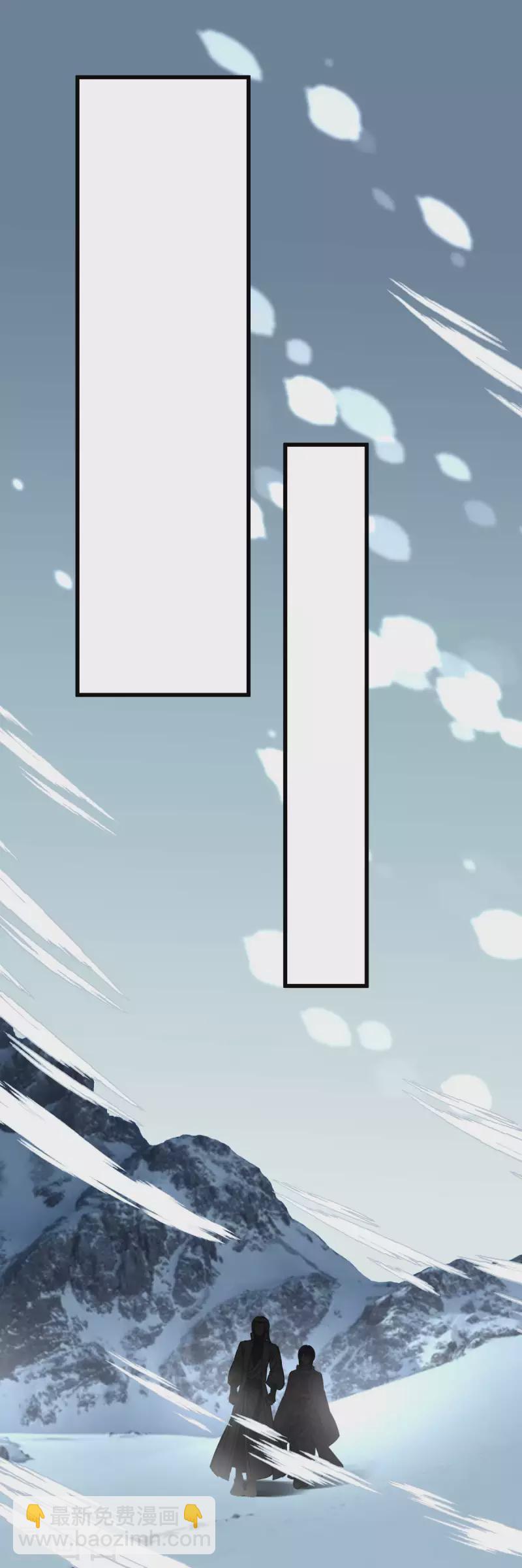 第199话 一路向北-第202话