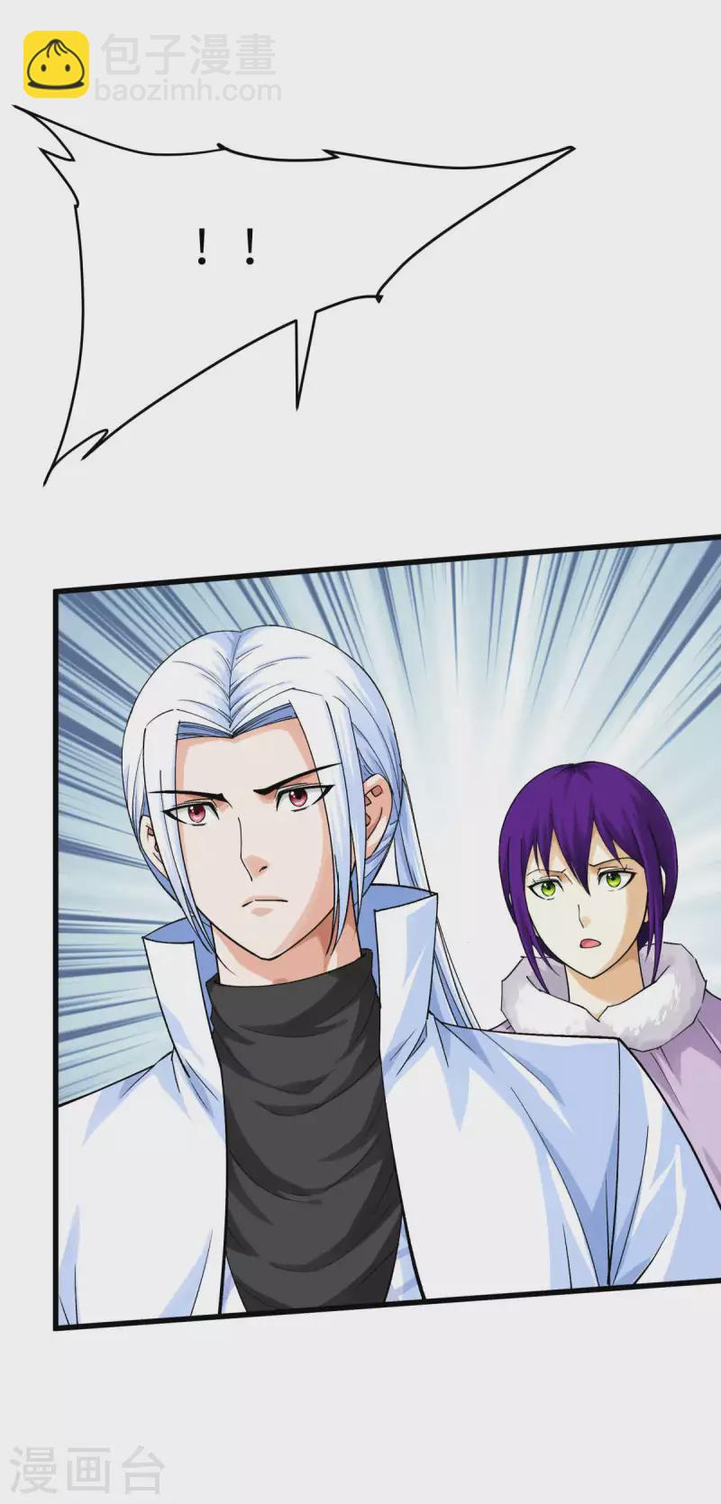 第199话 一路向北-第202话