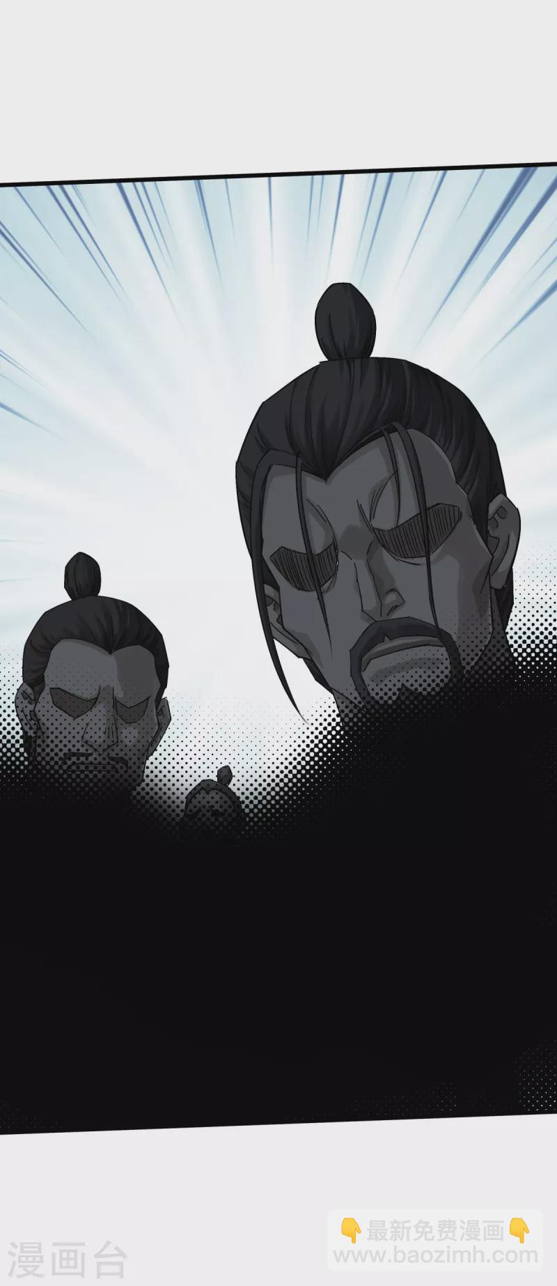 第199话 一路向北-第202话