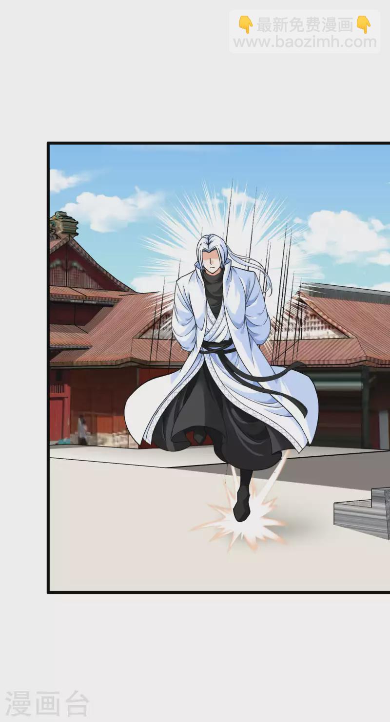 第199话 一路向北-第202话