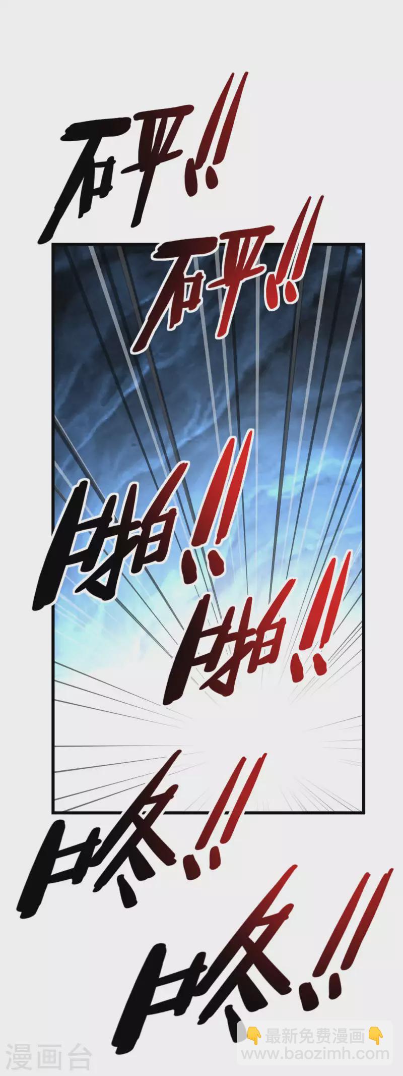 第201话 巢穴-第204话