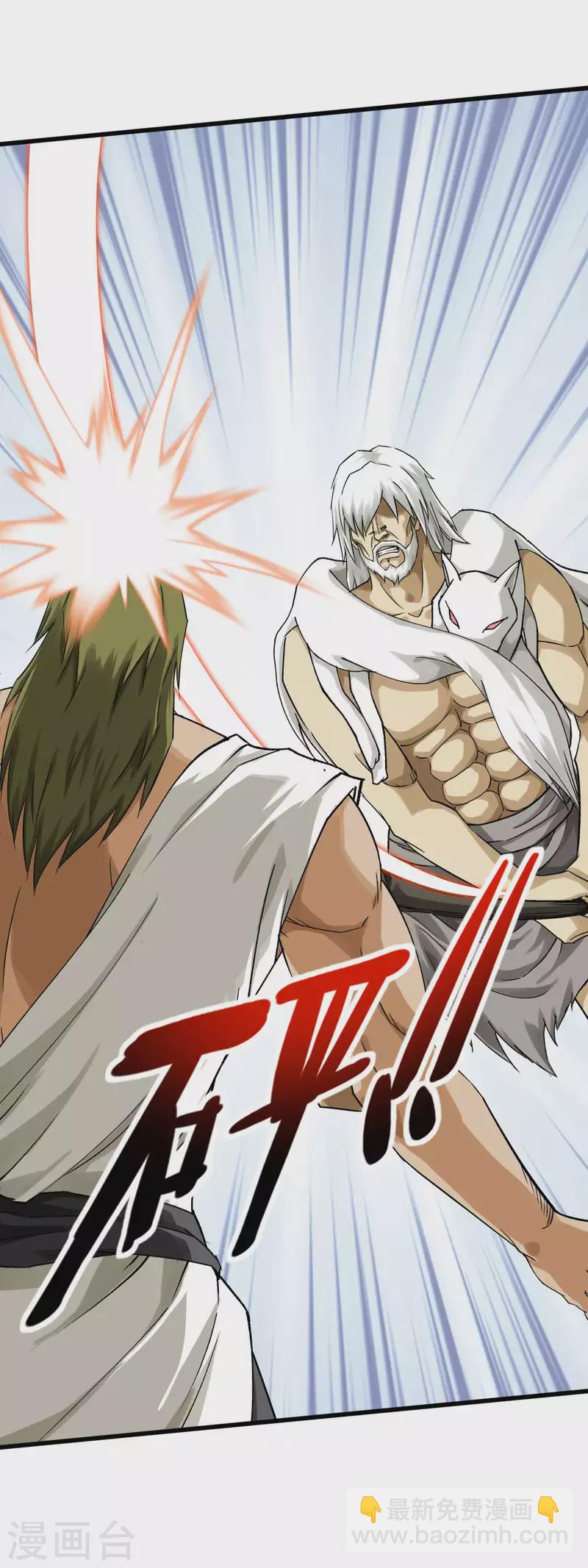 第201话 巢穴-第204话