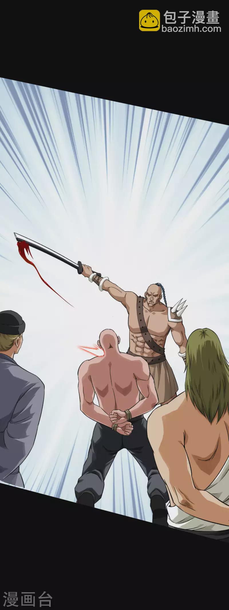 第203话 恶霸-第206话