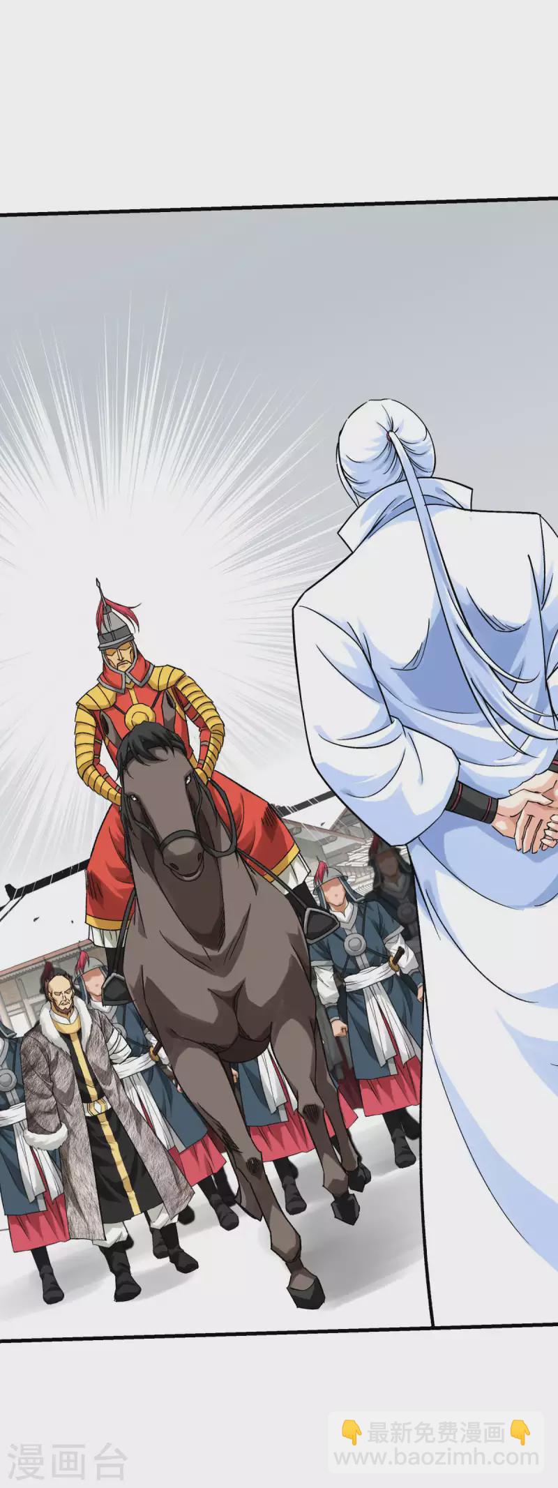 第205话 靖北总兵-第208话