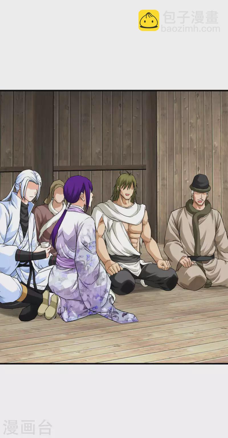 第205话 靖北总兵-第208话