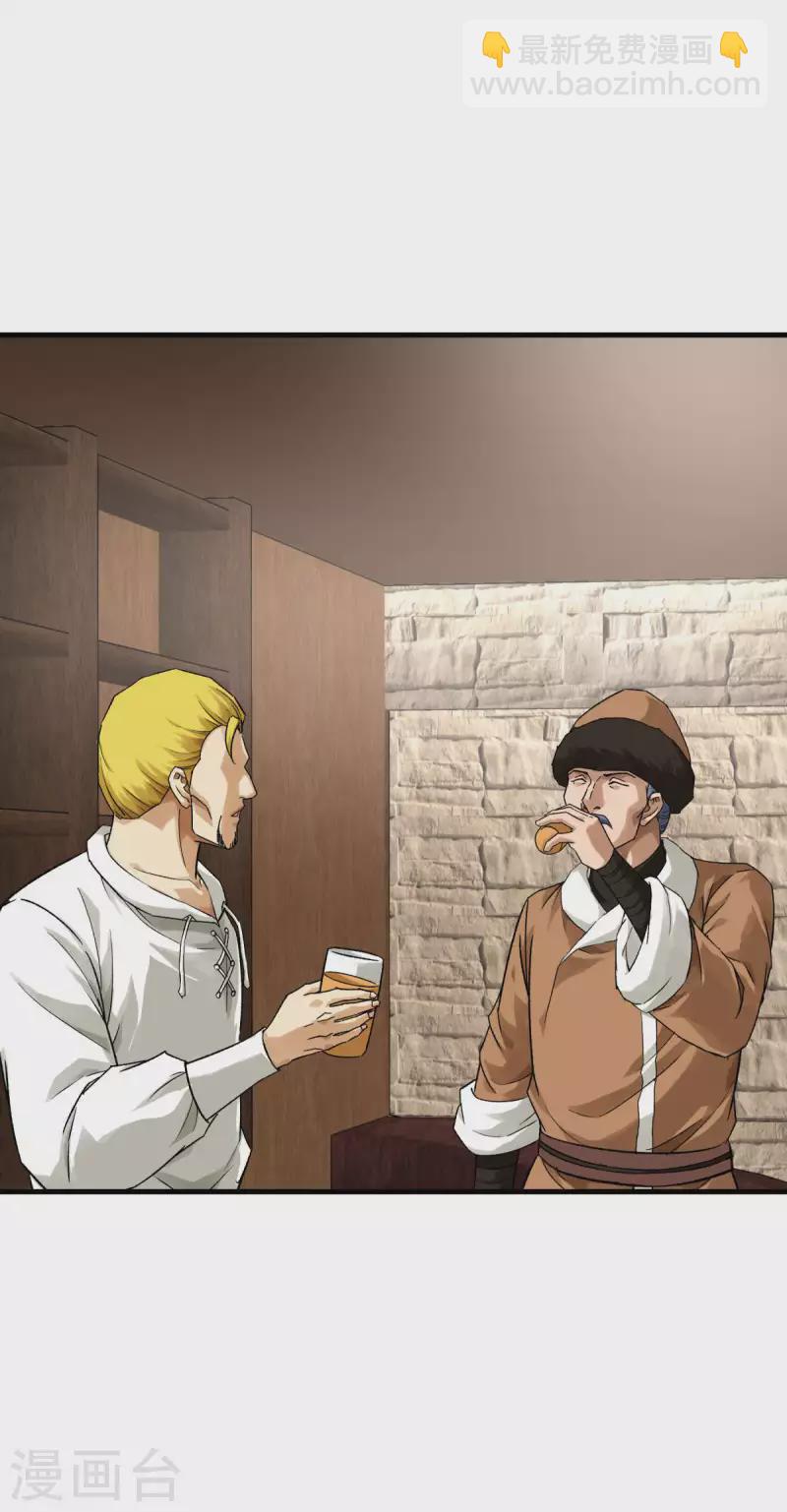 第207话 前往罗刹国-第210话