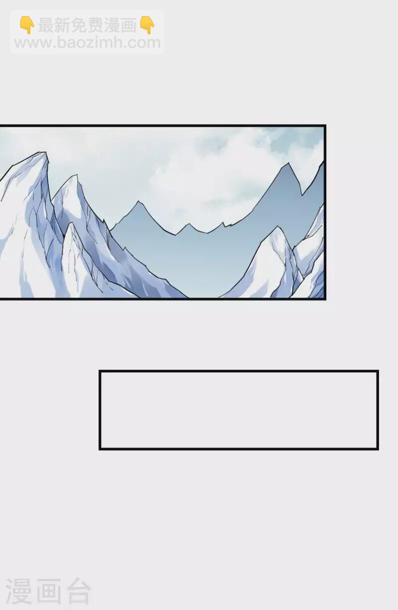 第209话 闯入-第212话