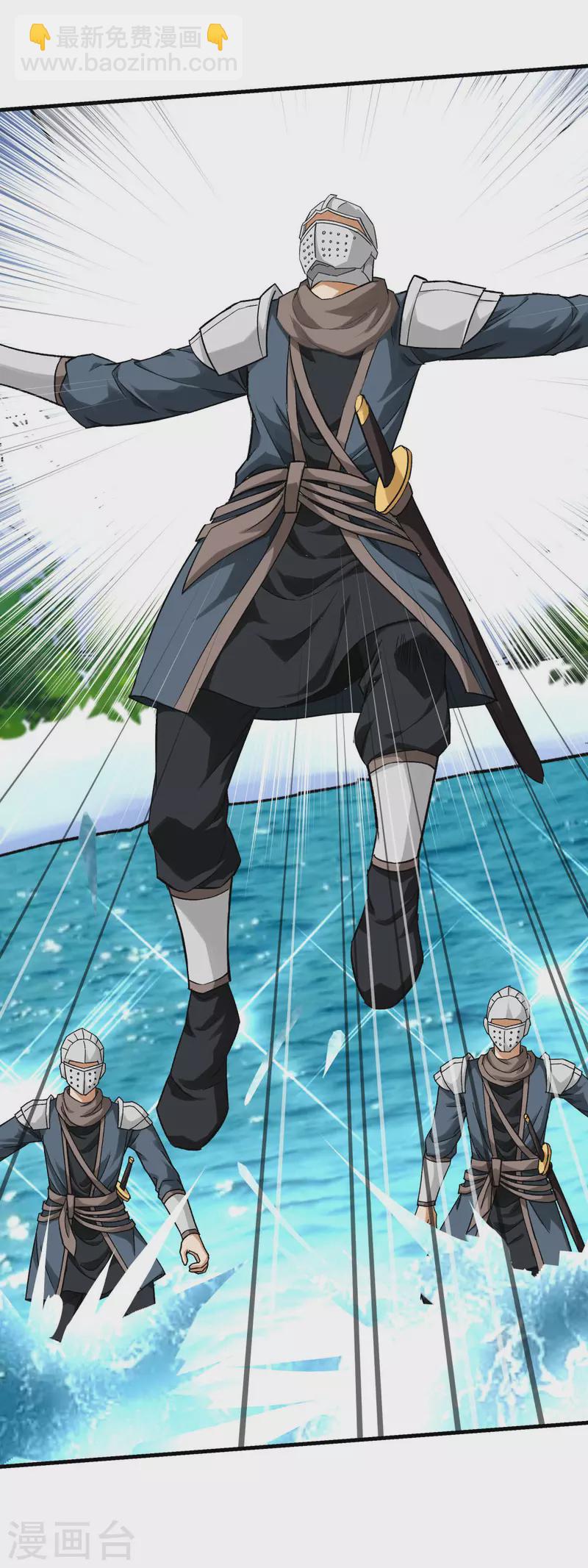 第209话 闯入-第212话