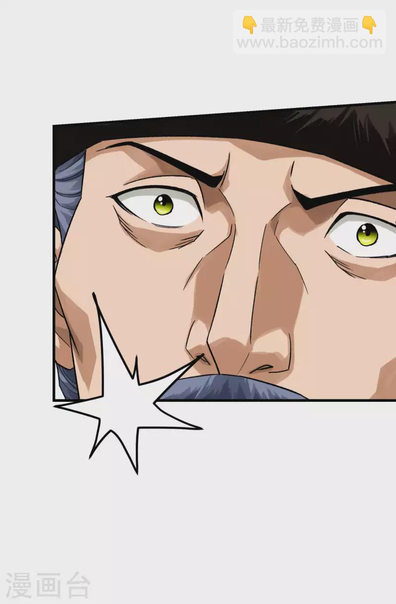 第209话 闯入-第212话