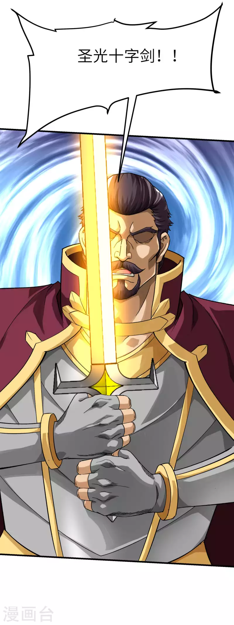 第211话 冰原狼-第214话