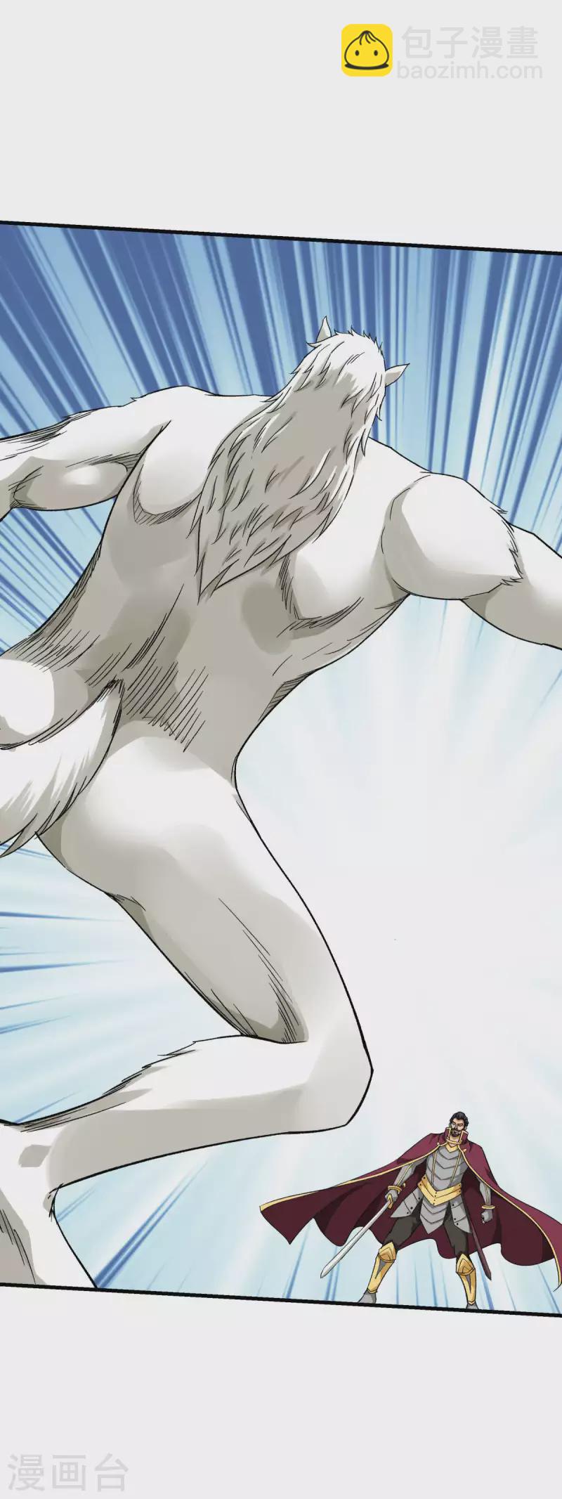 第211话 冰原狼-第214话