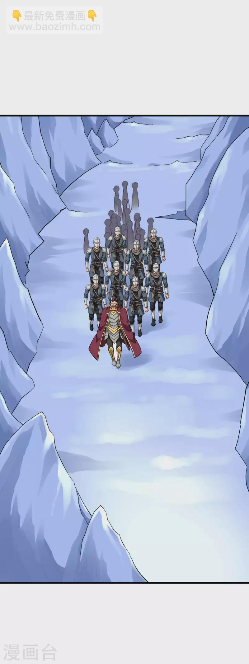 第211话 冰原狼-第214话