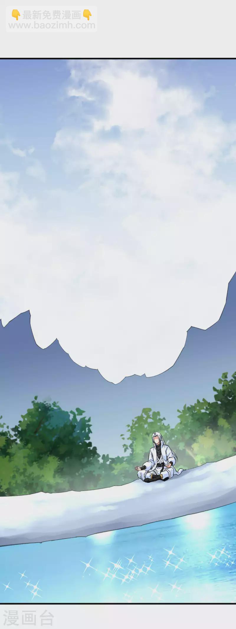 第211话 冰原狼-第214话