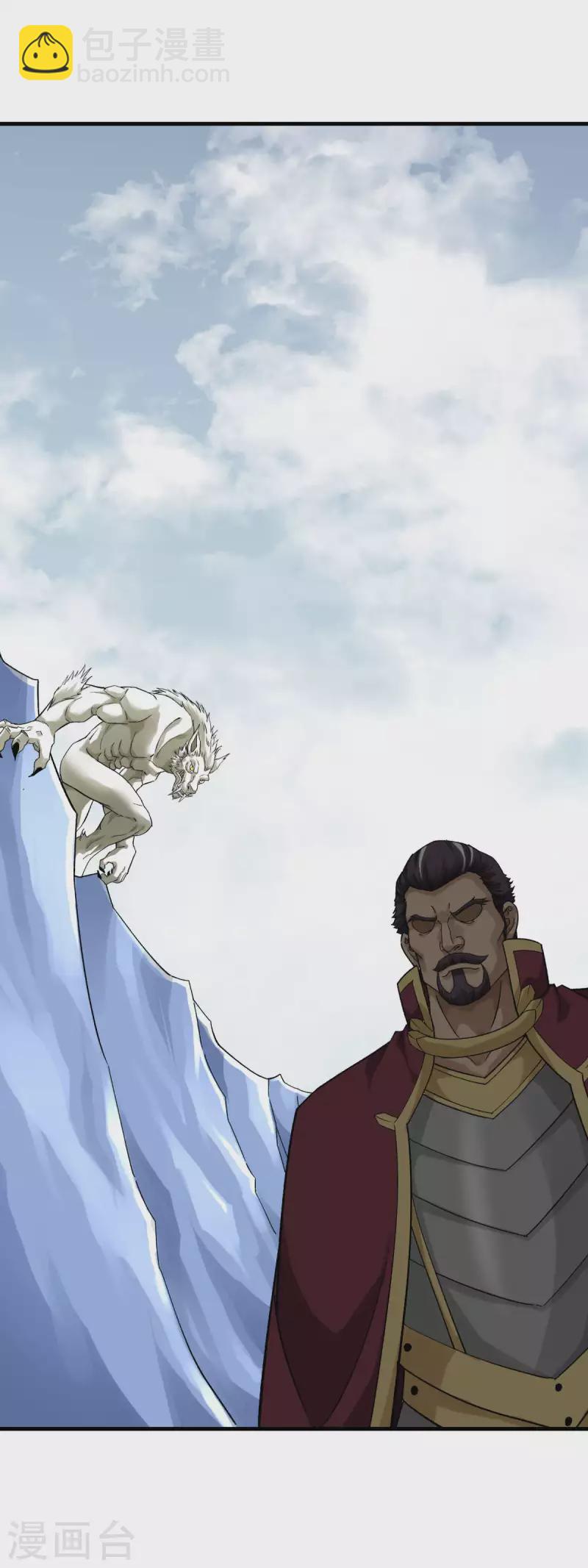 第211话 冰原狼-第214话