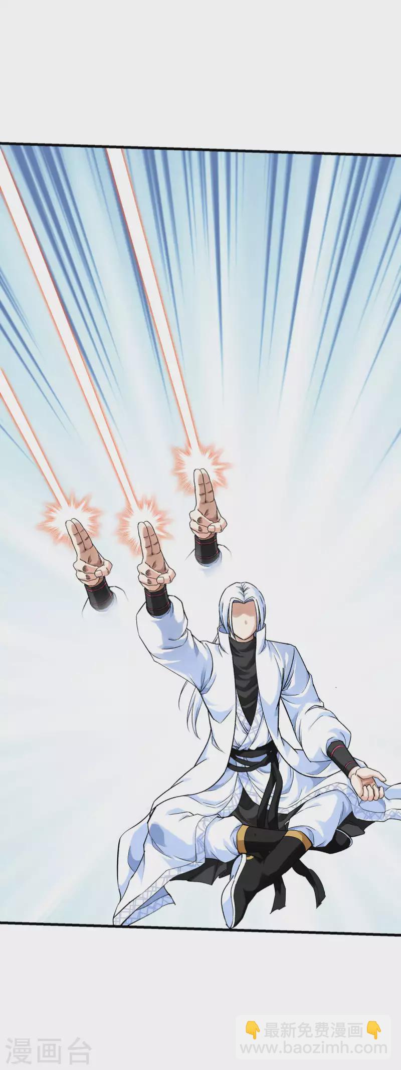 第211话 冰原狼-第214话