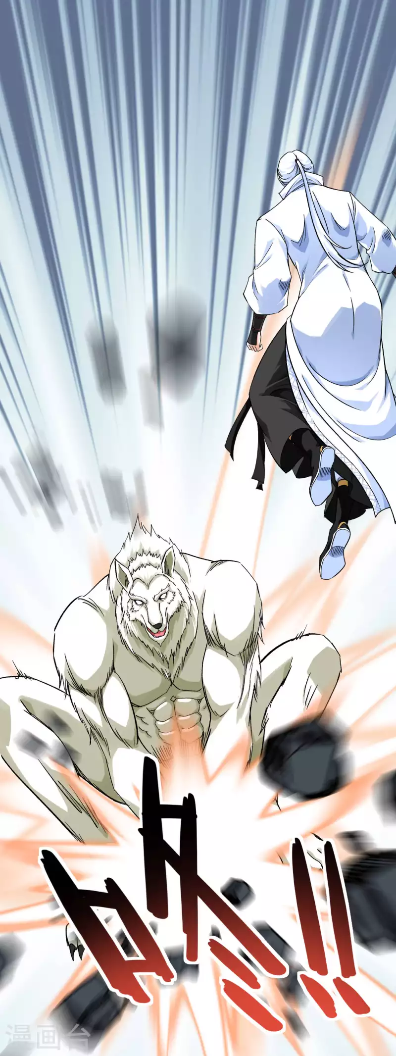 第211话 冰原狼-第214话