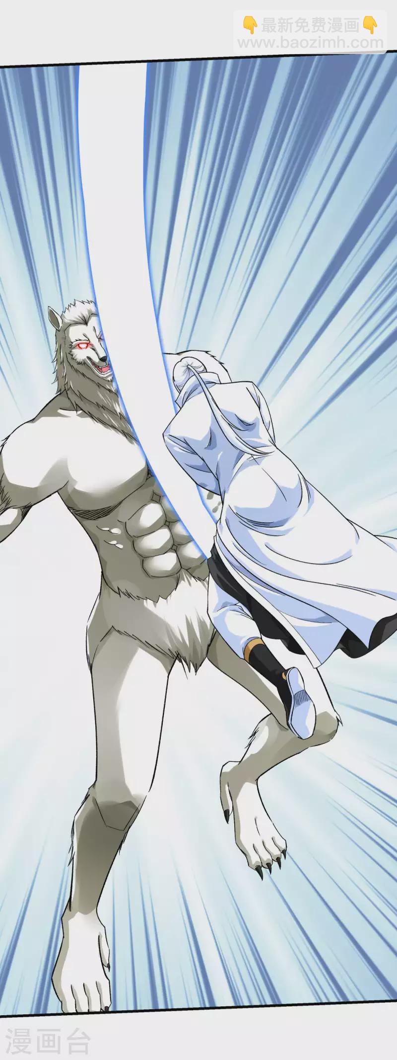 第211话 冰原狼-第214话