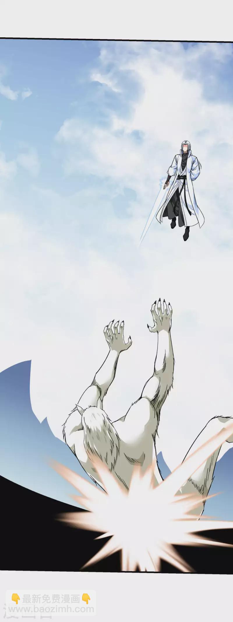 第211话 冰原狼-第214话