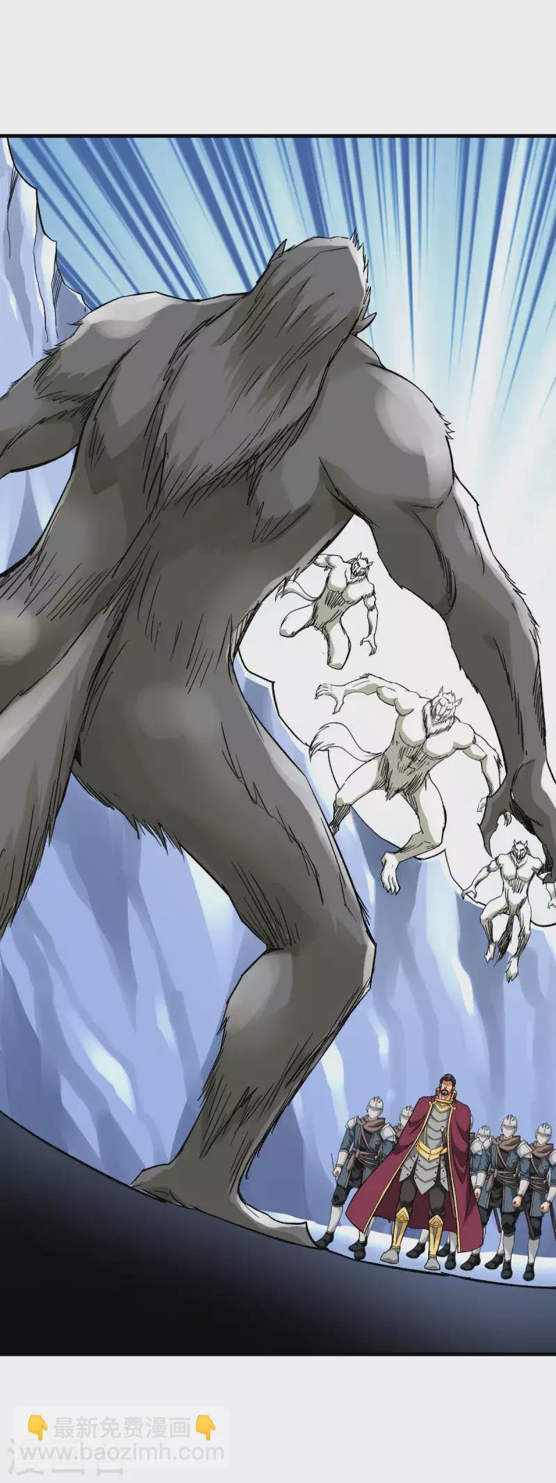 第211话 冰原狼-第214话