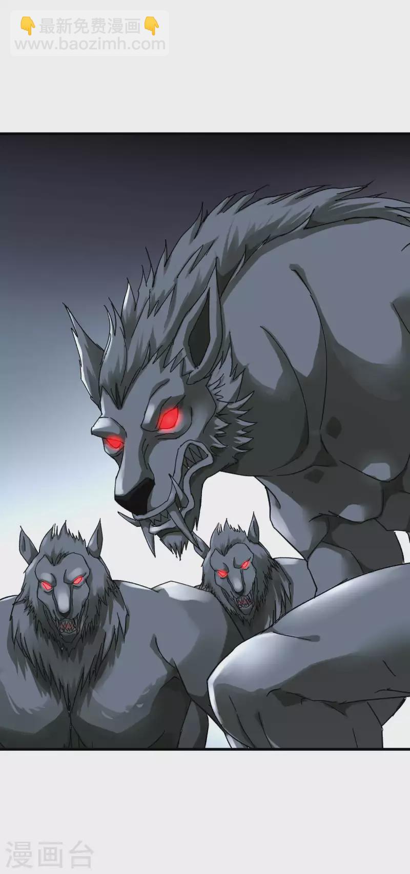 第211话 冰原狼-第214话