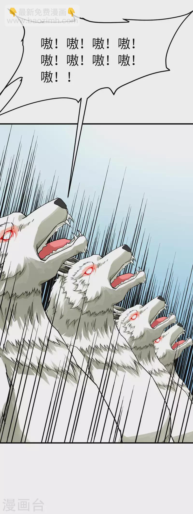 第213话 援军-第216话