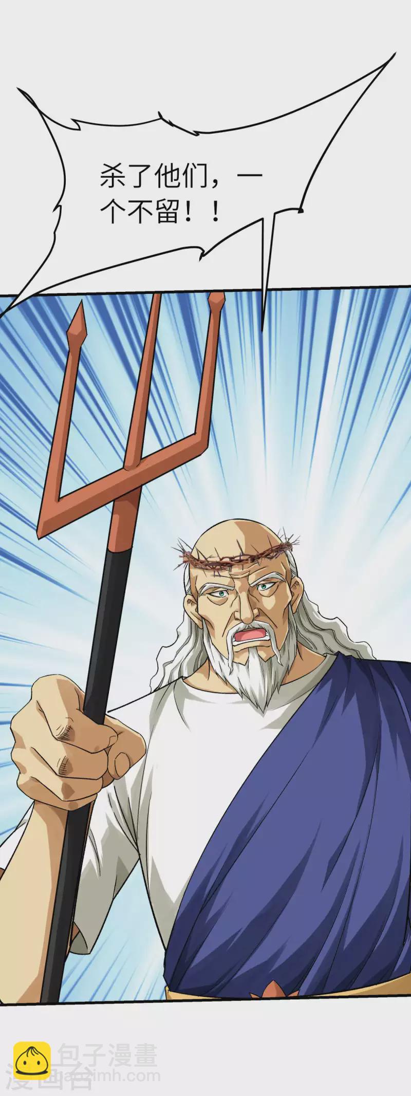 第213话 援军-第216话