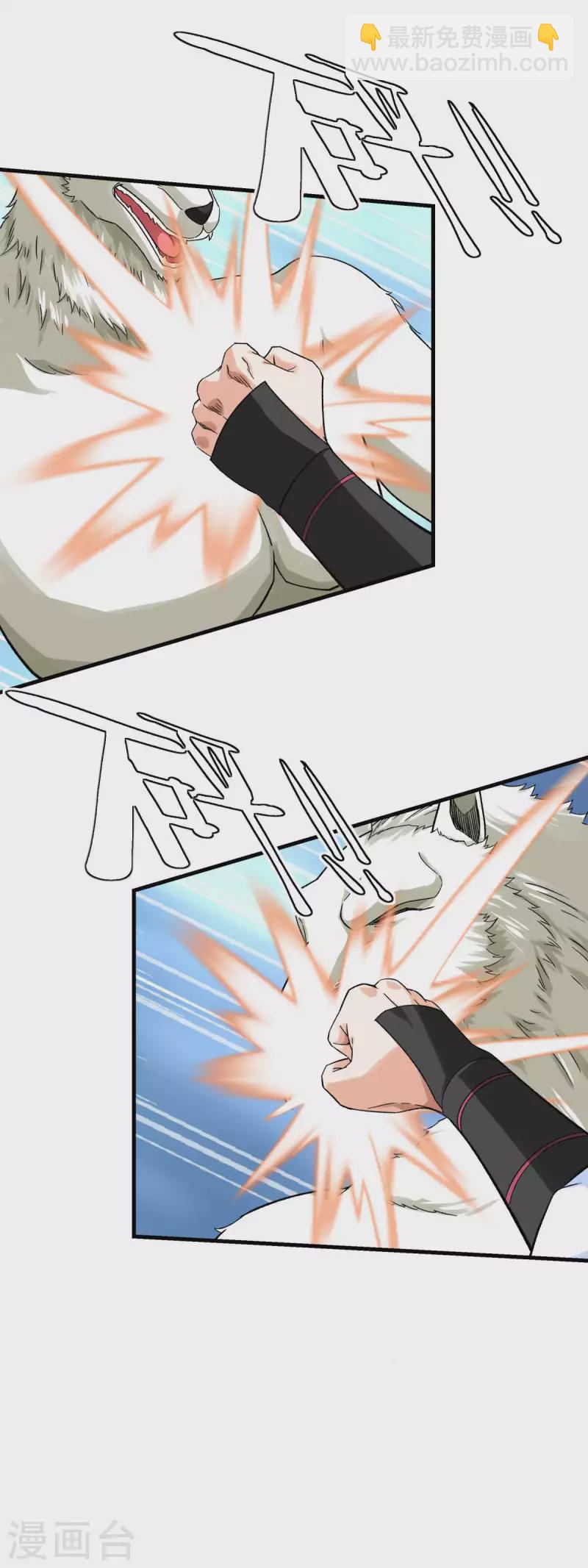 第213话 援军-第216话