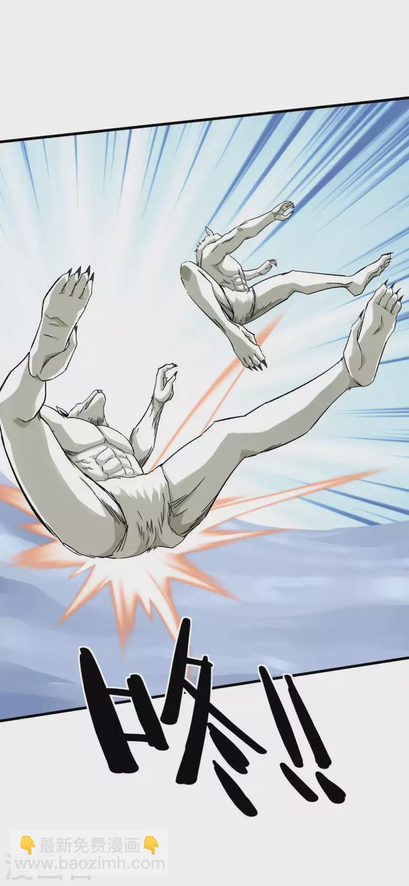 第213话 援军-第216话