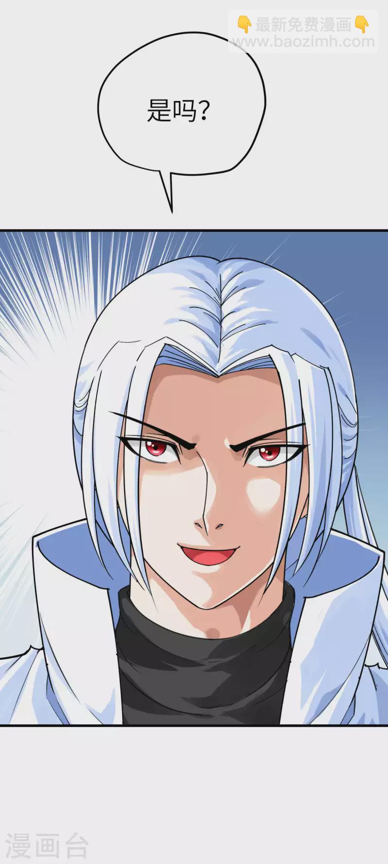 第213话 援军-第216话