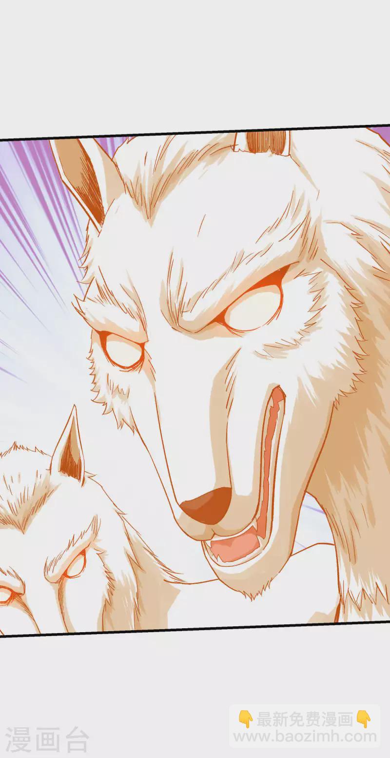 第213话 援军-第216话