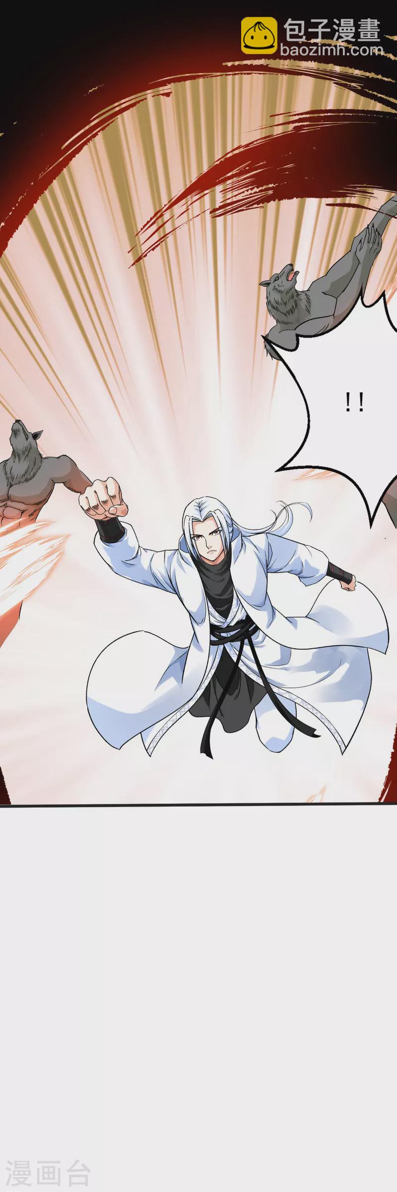 第213话 援军-第216话