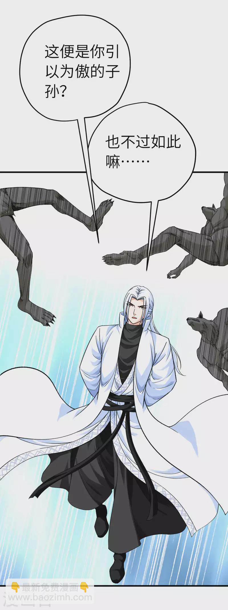 第213话 援军-第216话