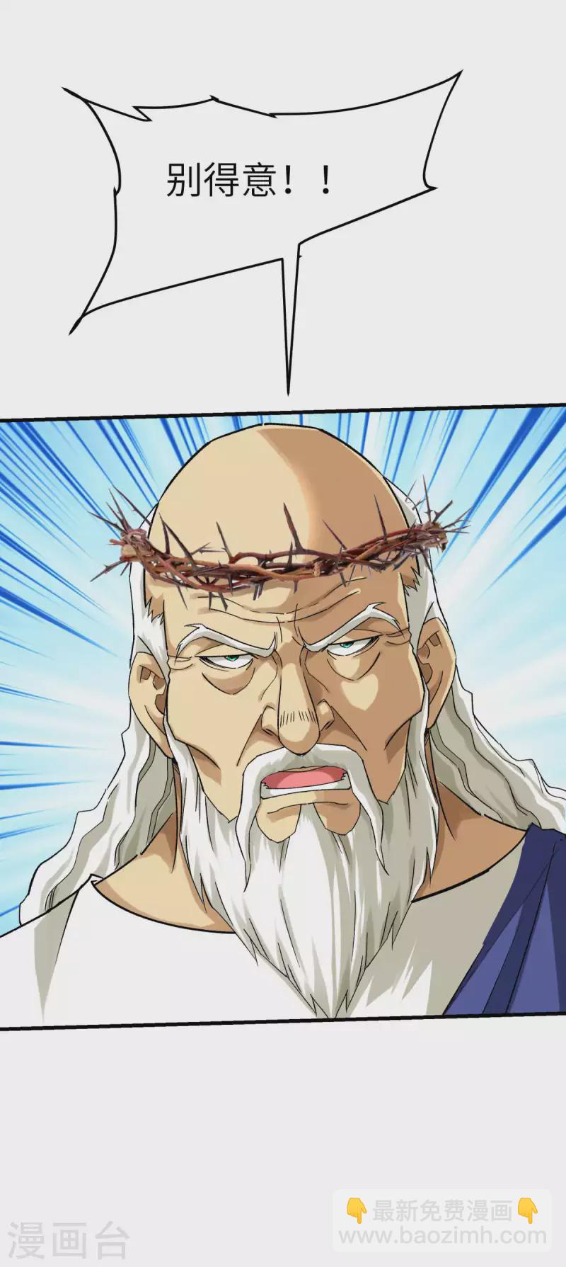 第213话 援军-第216话