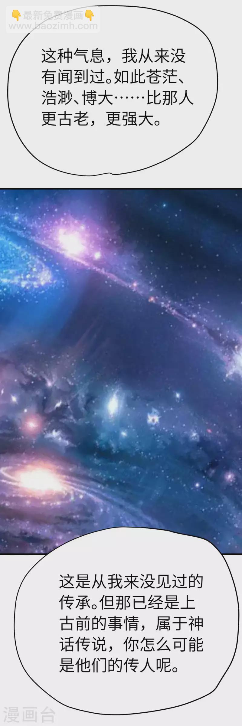 第213话 援军-第216话