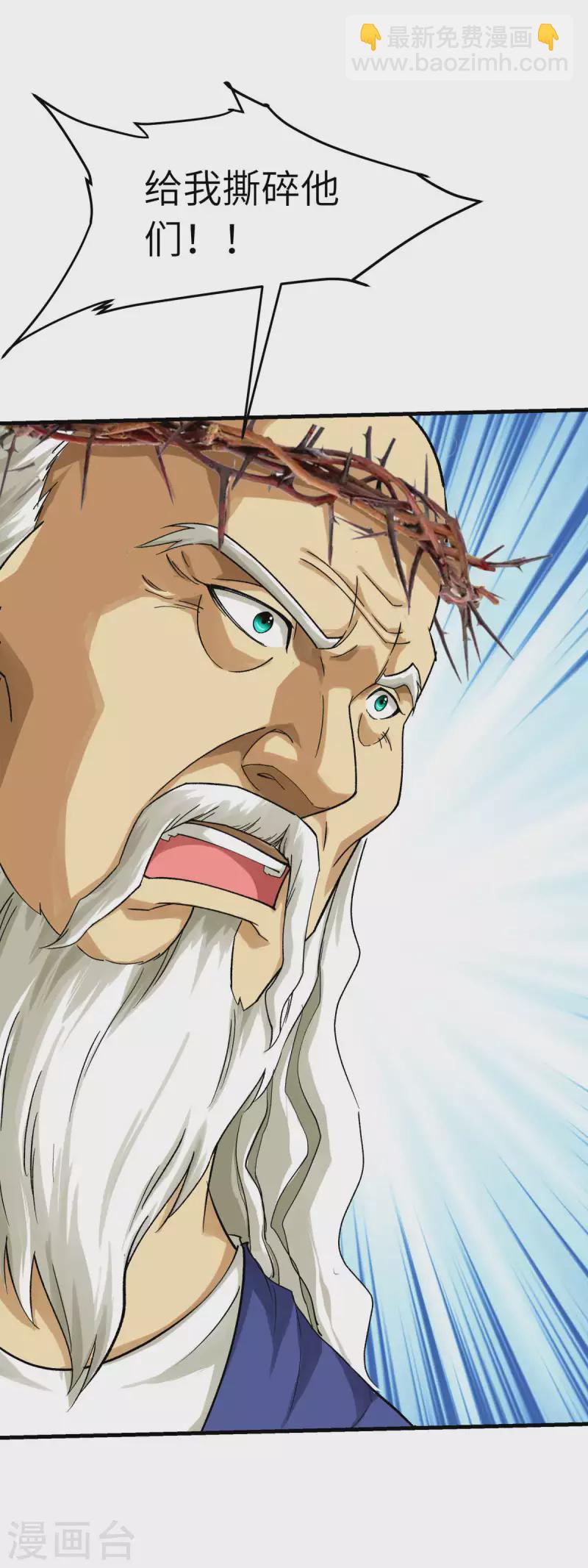 第213话 援军-第216话