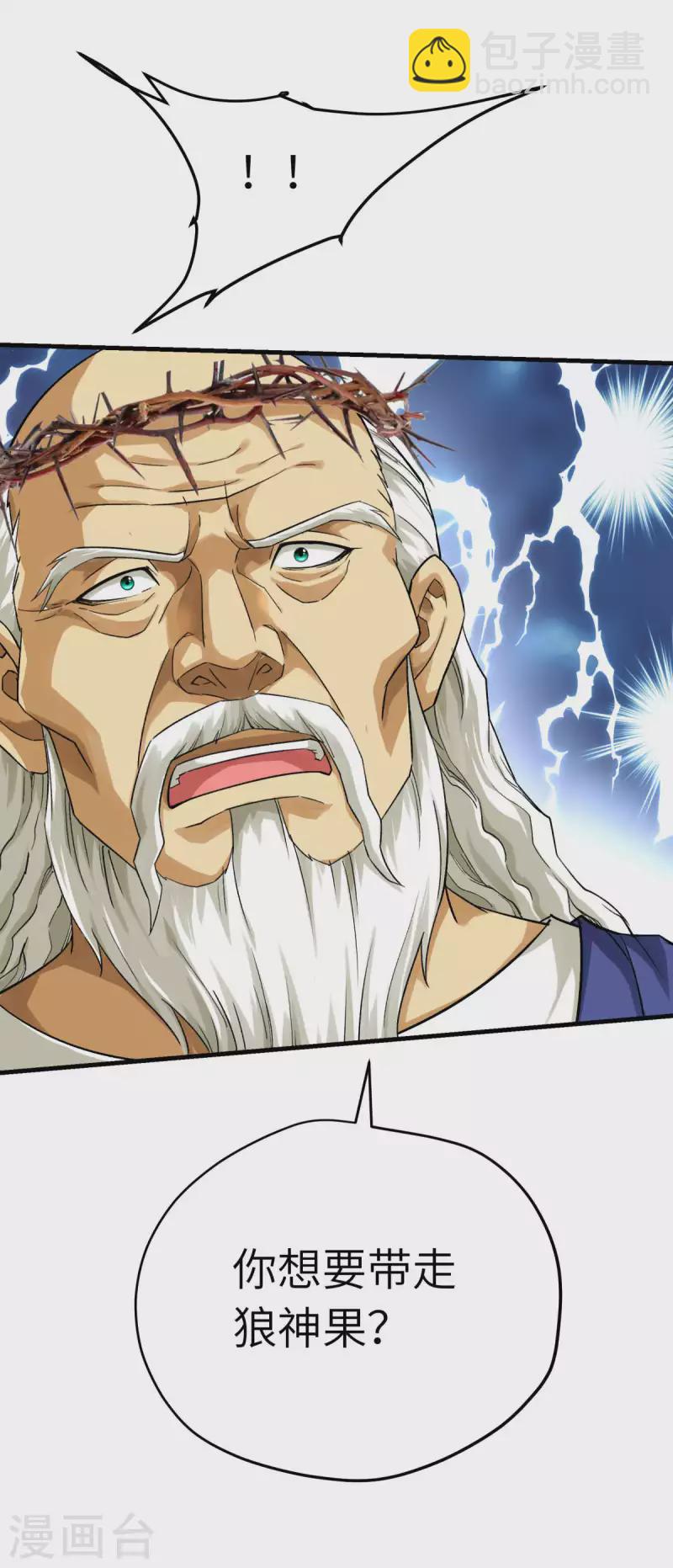 第213话 援军-第216话