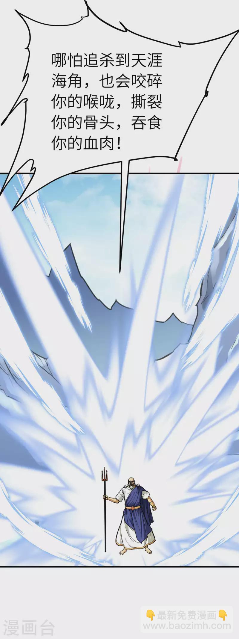 第213话 援军-第216话