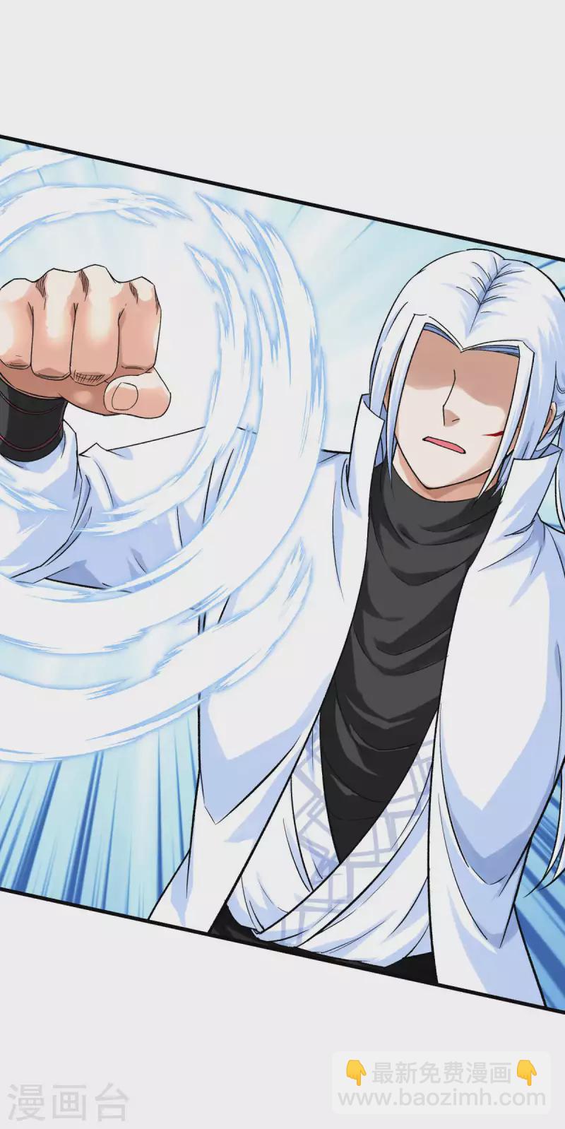 第215话 八臂罗神-第218话