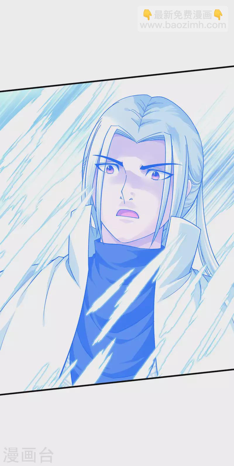 第215话 八臂罗神-第218话