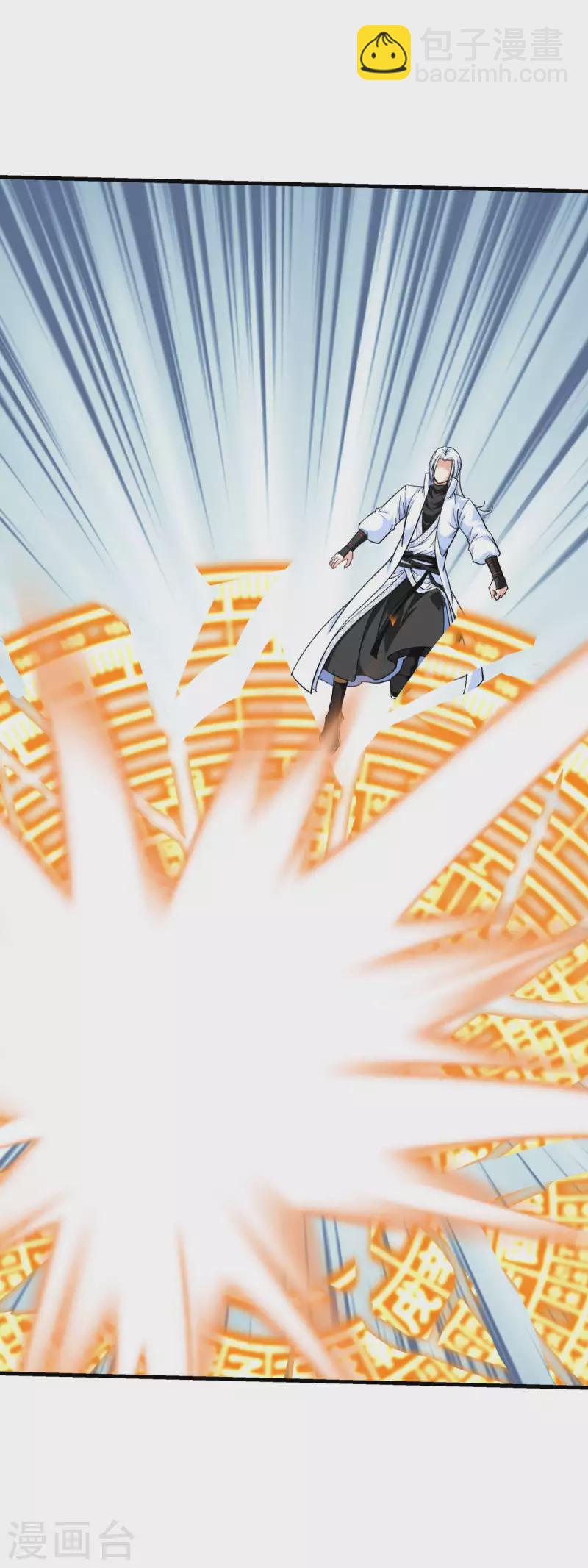 第215话 八臂罗神-第218话