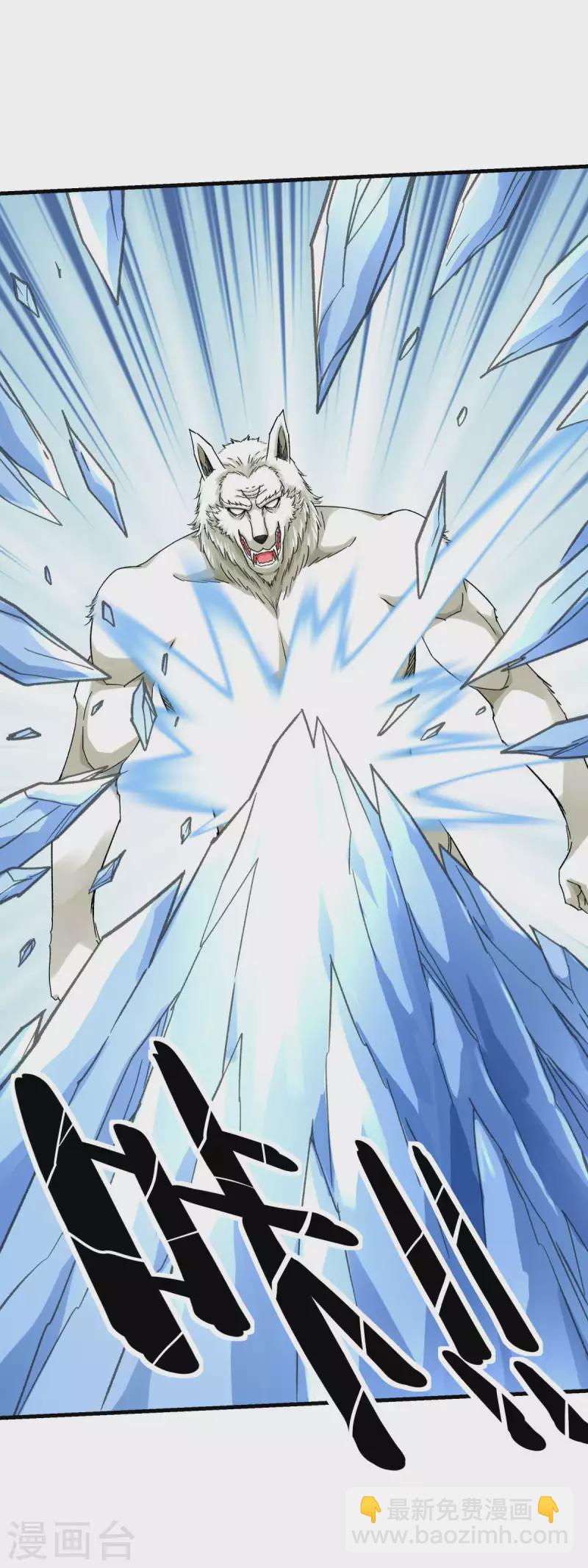 第215话 八臂罗神-第218话