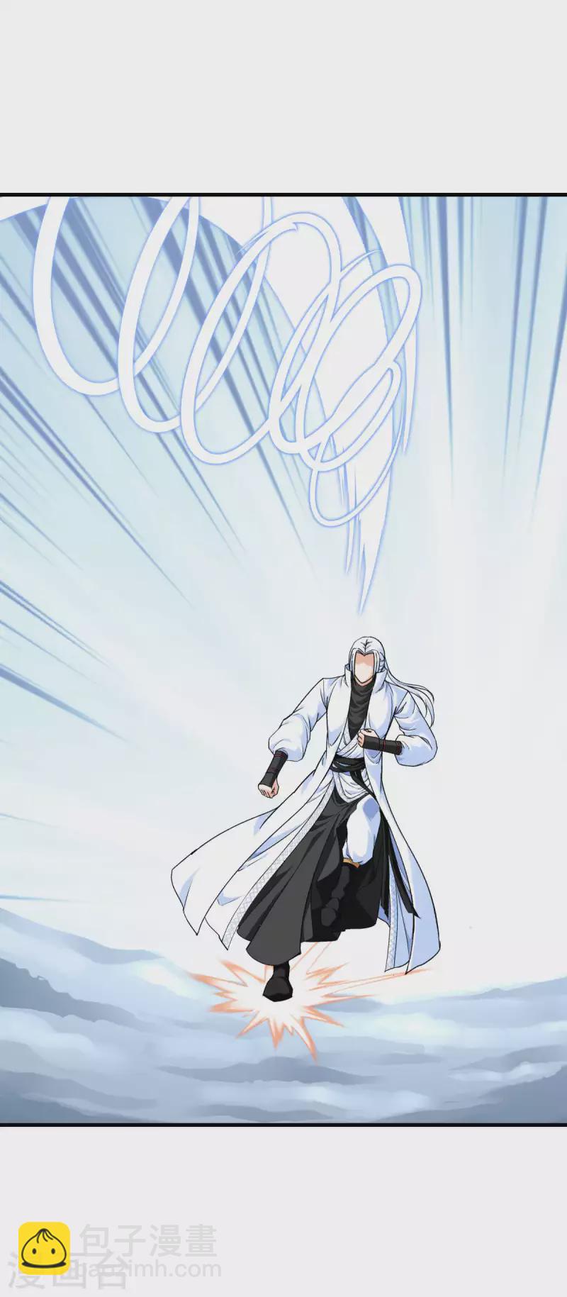 第215话 八臂罗神-第218话