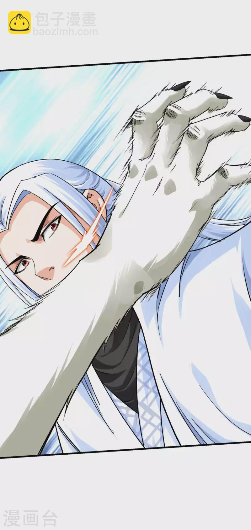 第215话 八臂罗神-第218话