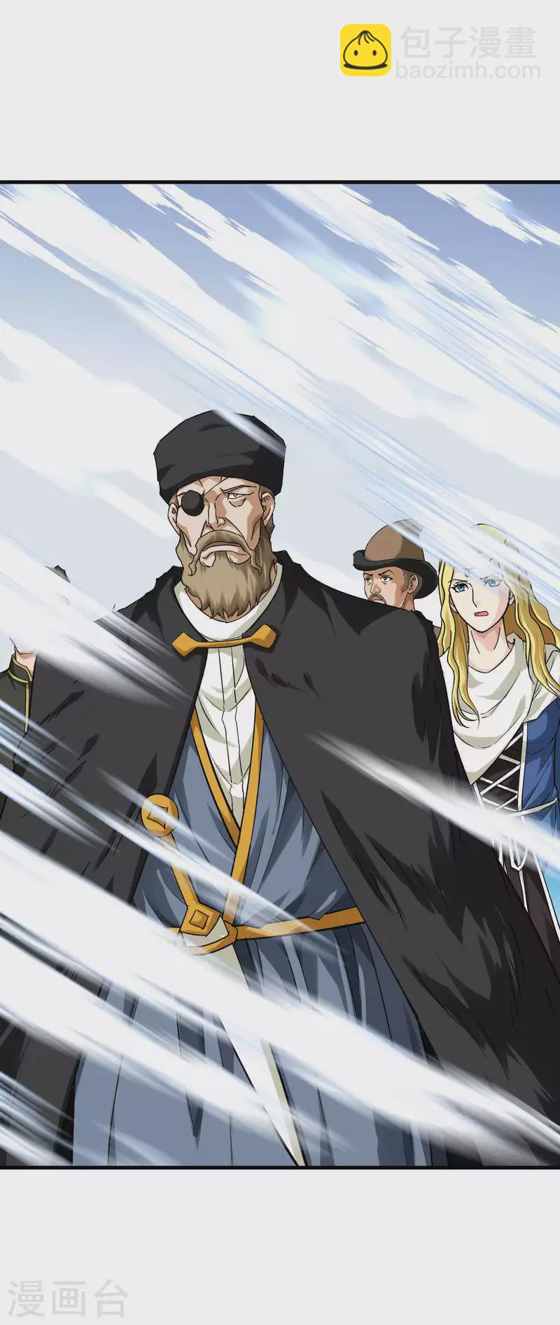 第217话 会飞的人-第220话