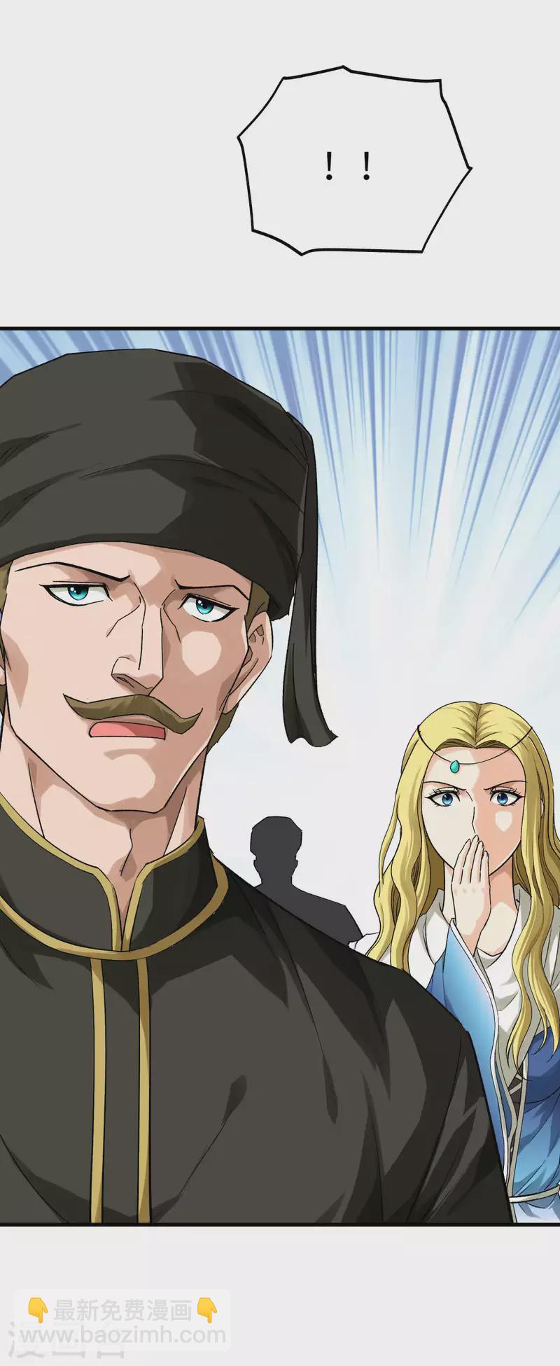 第217话 会飞的人-第220话