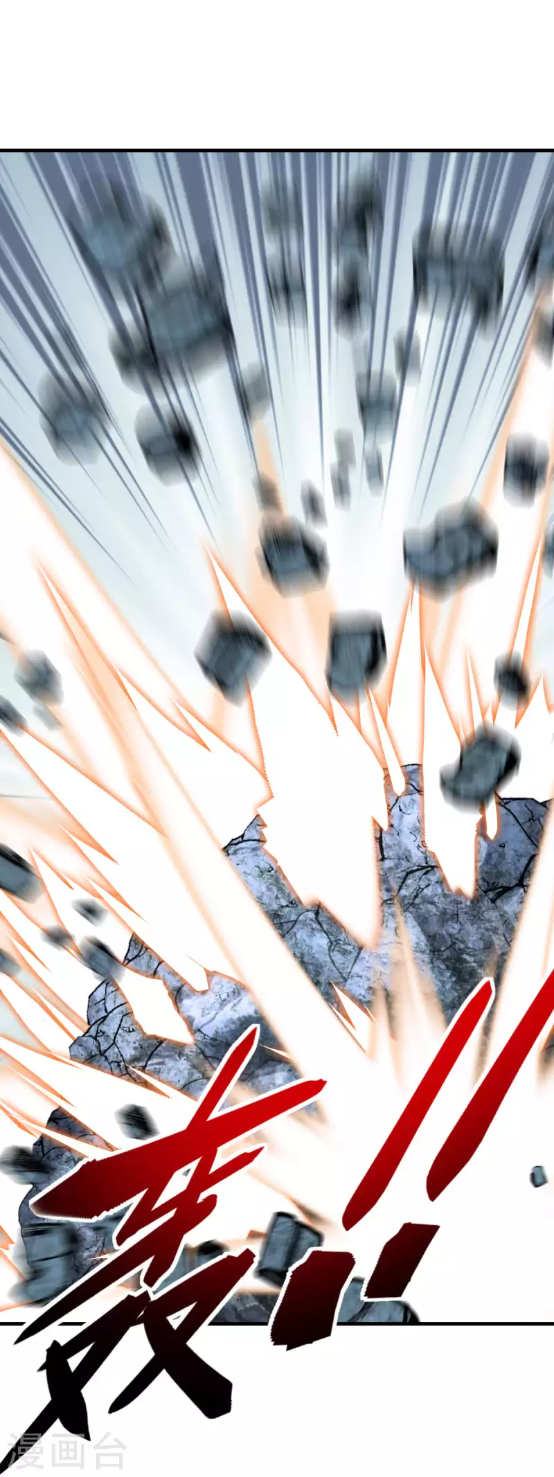 第217话 会飞的人-第220话