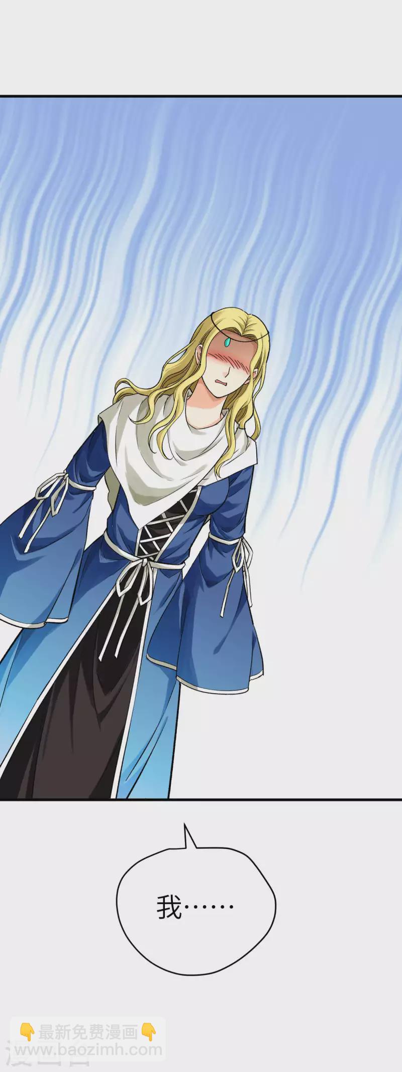 第217话 会飞的人-第220话