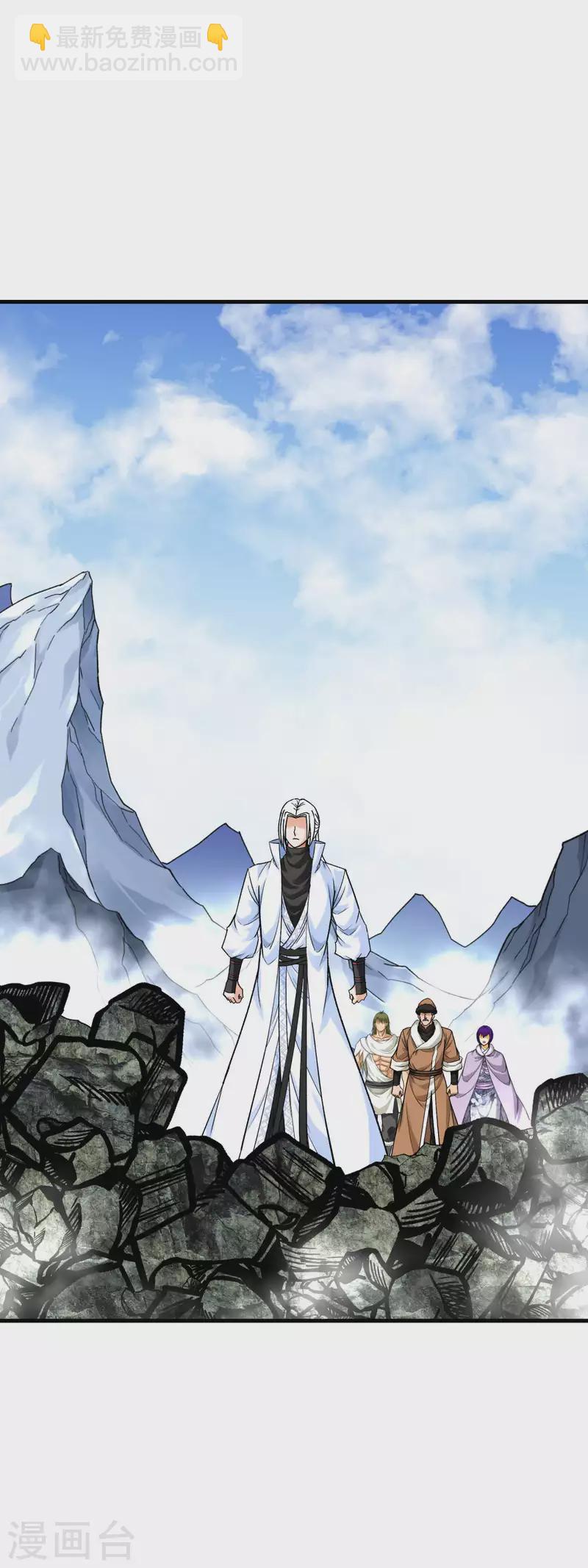 第217话 会飞的人-第220话